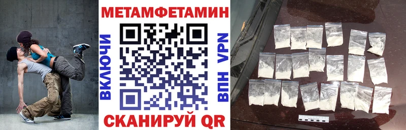 Амфетамин VHQ  Кулебаки 