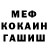 МЕТАДОН кристалл Mackenzie Monster