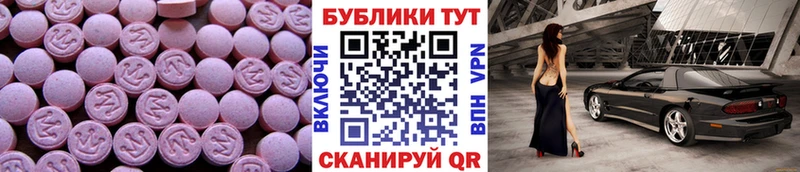 где купить наркоту  Кулебаки  Экстази Cube 