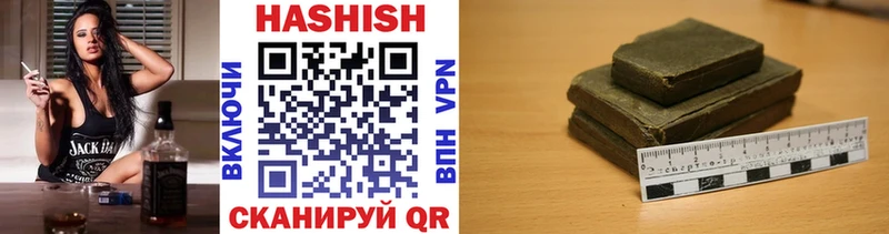 ГАШ hashish наркота Кулебаки
