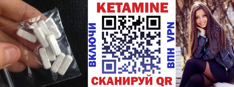 гидра онион  Кулебаки  КЕТАМИН VHQ 