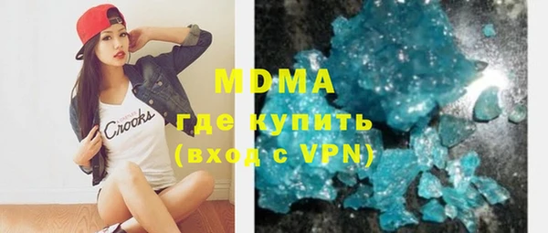 гашишное масло Балабаново