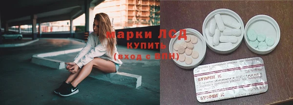 ECSTASY Балахна