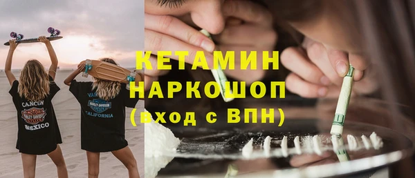 гашишное масло Балабаново