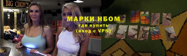 ECSTASY Балахна
