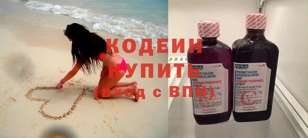 ECSTASY Балахна