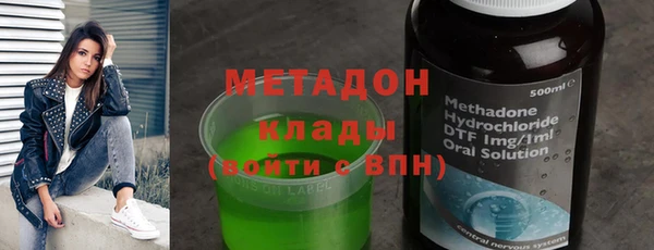 ECSTASY Балахна