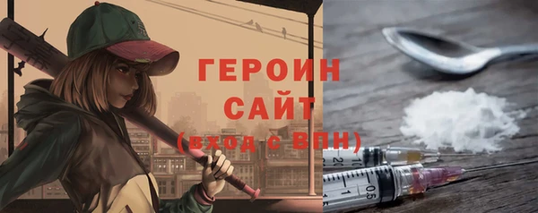 ECSTASY Балахна