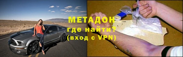 ECSTASY Балахна