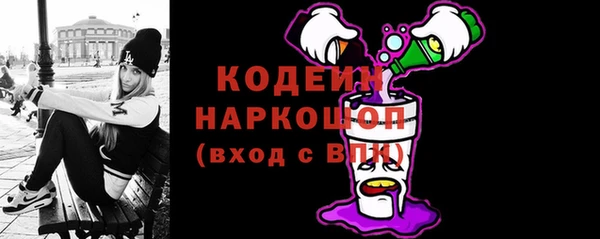 ECSTASY Балахна