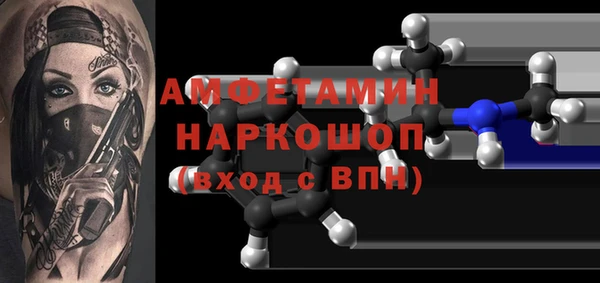прущая мука Баксан