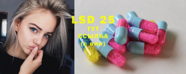 ECSTASY Балахна