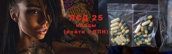 гашишное масло Балабаново