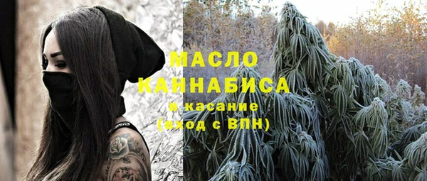 гашишное масло Балабаново