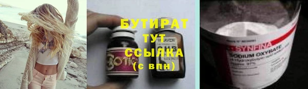 ECSTASY Балахна