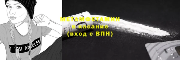 ECSTASY Балахна