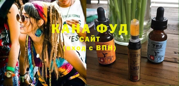 гашишное масло Балабаново
