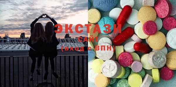 ECSTASY Балахна
