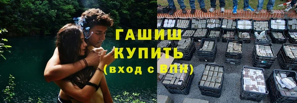 гашишное масло Балабаново