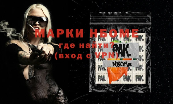 ECSTASY Балахна
