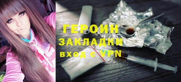 ECSTASY Балахна
