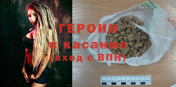 гашишное масло Балабаново
