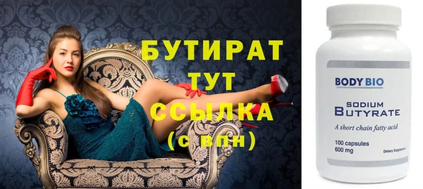ECSTASY Балахна