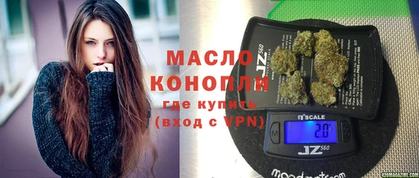 гашишное масло Балабаново