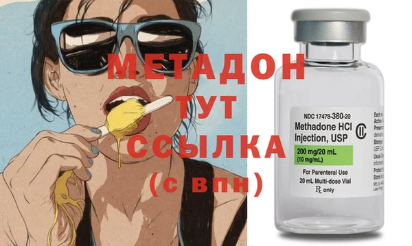 гашишное масло Балабаново