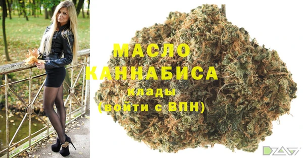 ECSTASY Балахна