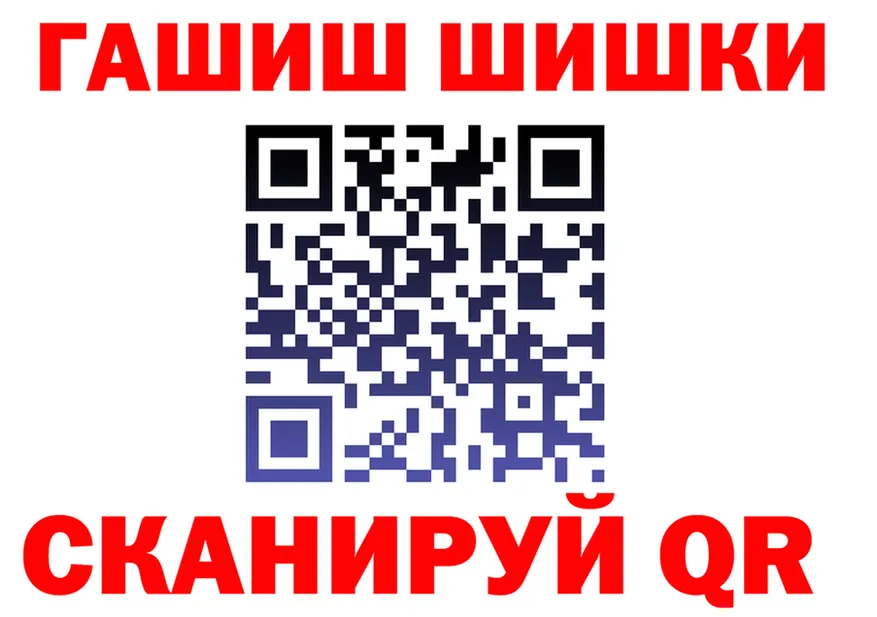 ГАШ гарик как войти площадка МЕГА Кулебаки