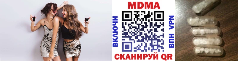 MDMA молли  гидра как зайти  Кулебаки 