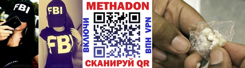 Метадон methadone  MEGA рабочий сайт  Кулебаки  купить наркотики цена 