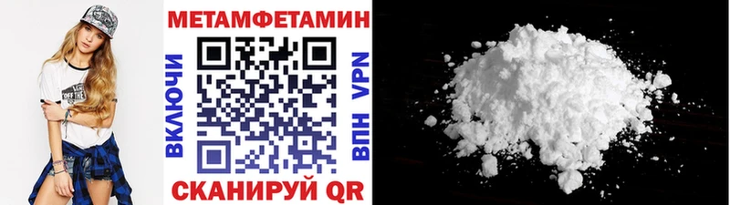 МЕТАМФЕТАМИН винт  blacksprut сайт  Кулебаки 