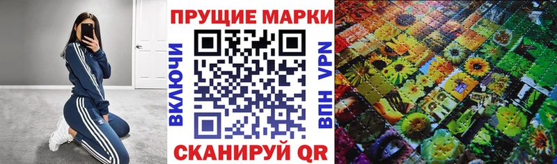 Марки NBOMe 1,8мг  ОМГ ОМГ   Кулебаки 