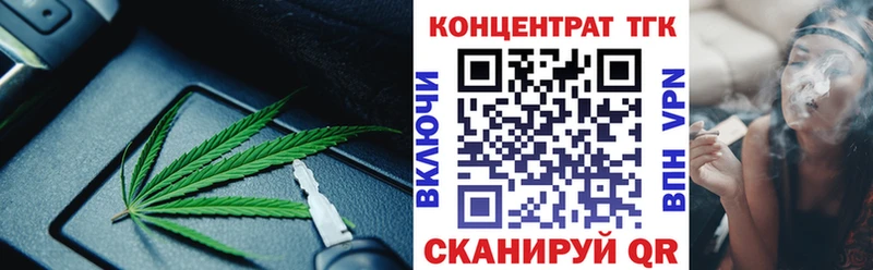 блэк спрут ссылки Кулебаки ТГК Wax